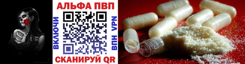А ПВП Соль  Верея 