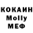 Меф мяу мяу Michael Houlihan