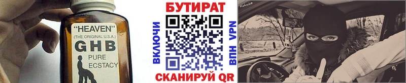 сколько стоит Верея БУТИРАТ бутик