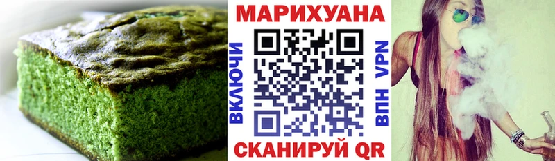 Canna-Cookies конопля  MEGA как войти  Верея 