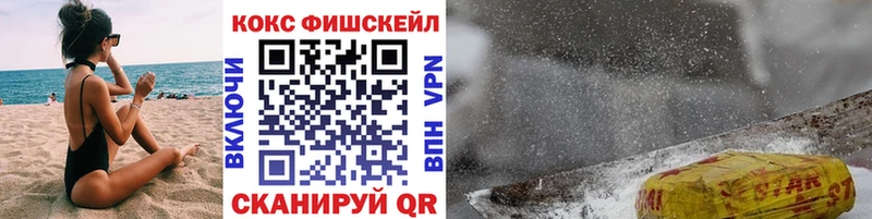 Кокаин 97%  Верея 