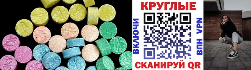 наркота  Верея  Ecstasy Punisher 