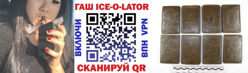 купить наркотики цена  Верея  ГАШИШ VHQ 