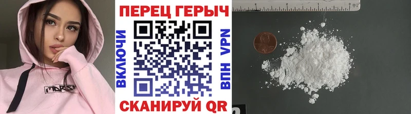 Героин VHQ  Верея 