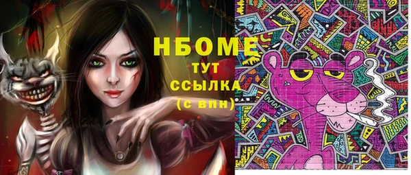 твердый Белоозёрский