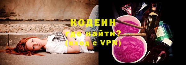 марки nbome Белокуриха