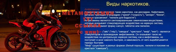 мескалин Беломорск