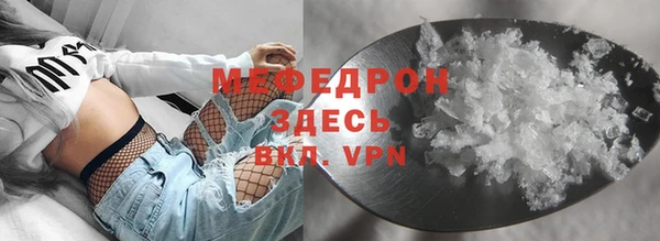 мескалин Беломорск