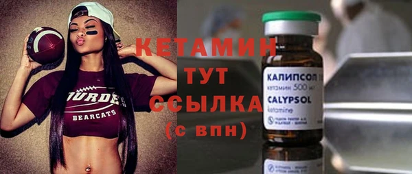 мескалин Беломорск