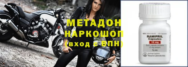 марки nbome Белокуриха