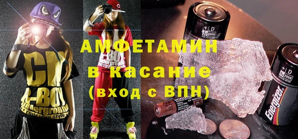 мескалин Беломорск