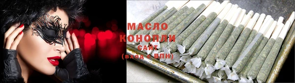марки nbome Белокуриха