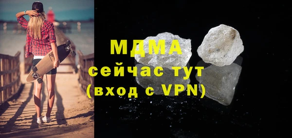 марки nbome Белокуриха