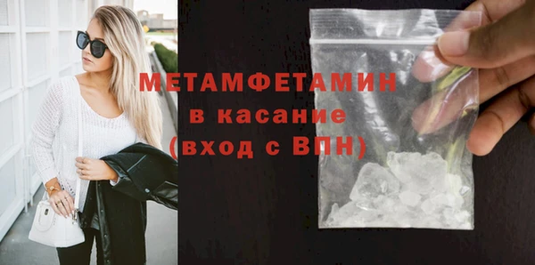марки nbome Белокуриха