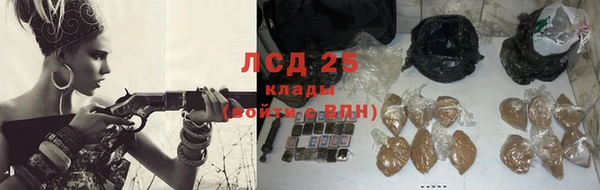 мескалин Беломорск