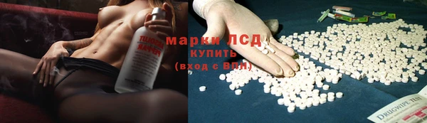 гидра Балахна