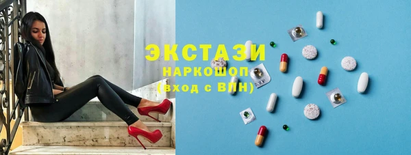 марки nbome Белокуриха