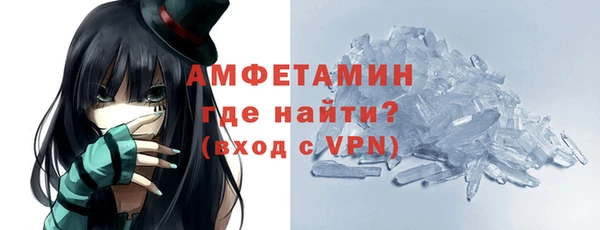 марки nbome Белокуриха