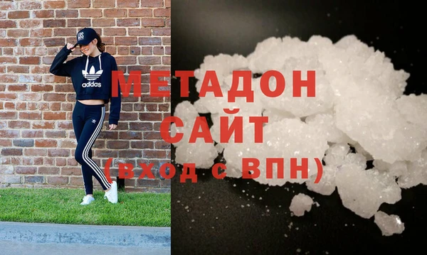марки nbome Белокуриха