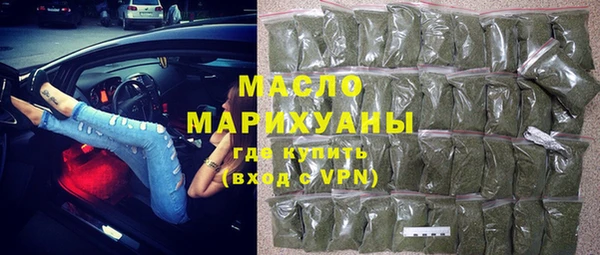 мескалин Беломорск