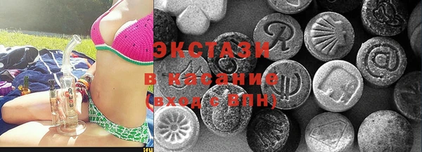 мескалин Беломорск