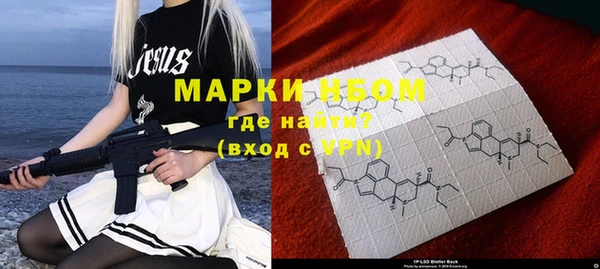 марки nbome Белокуриха