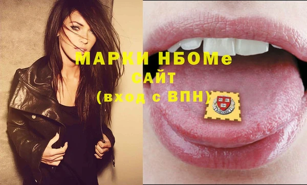 мескалин Беломорск