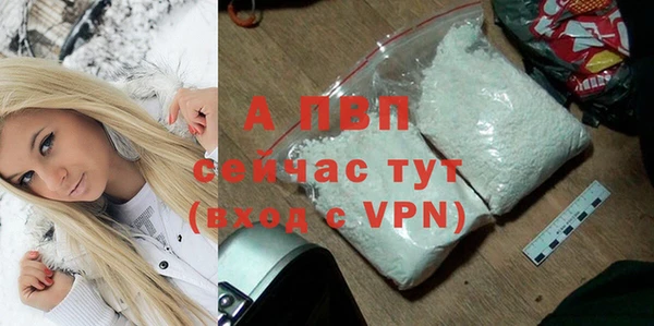 марки nbome Белокуриха