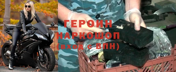 марки nbome Белокуриха