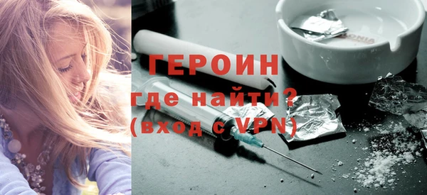 марки nbome Белокуриха