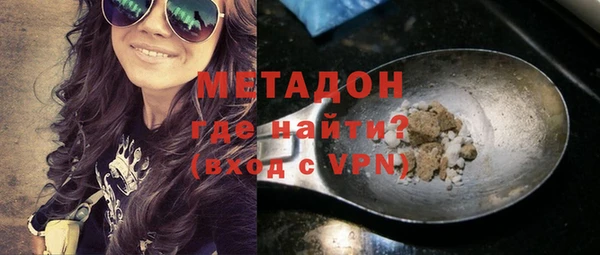 мескалин Беломорск