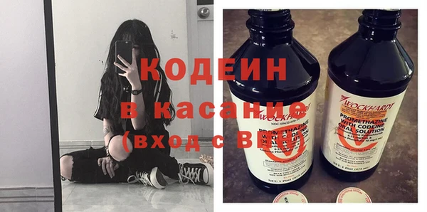 марки nbome Белокуриха