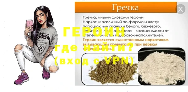 мескалин Беломорск
