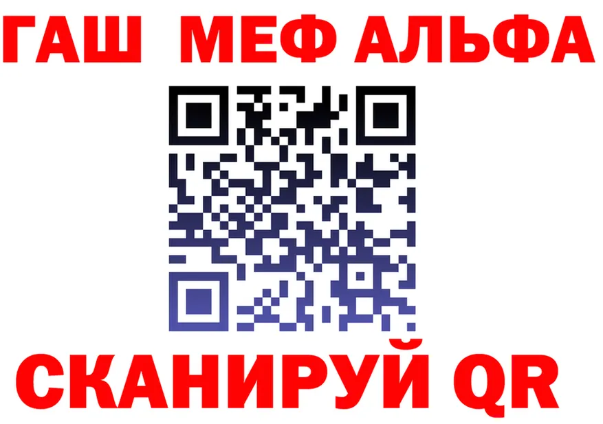 Alfa_PVP мука зеркало мориарти omg Верея