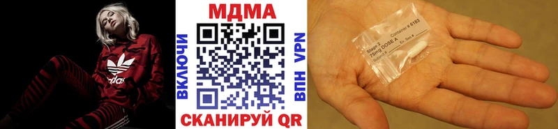 МЕГА ссылки  наркота  Верея  МДМА crystal 