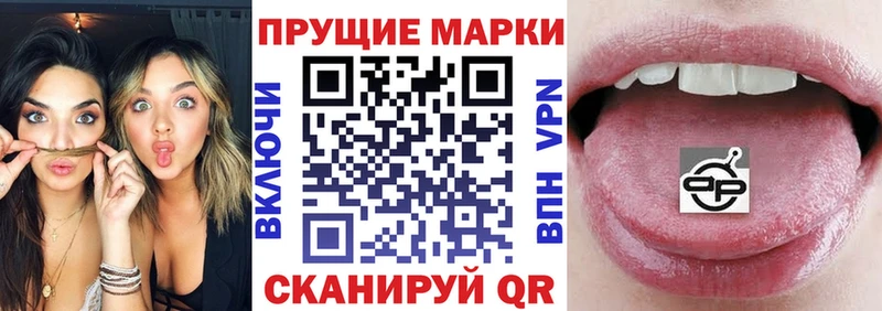 купить закладку  Верея  Марки N-bome 1,8мг 