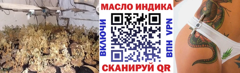 купить наркотики сайты  Верея  ТГК гашишное масло 